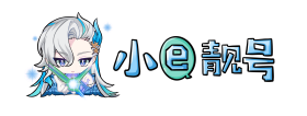 小e靓号网